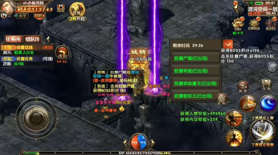 图片[9]-【幽冥传奇】幽冥换皮九龙传世重置版三职业+WIN学习手工端+视频教程+GM充值物品后台-小狐狸资源网-