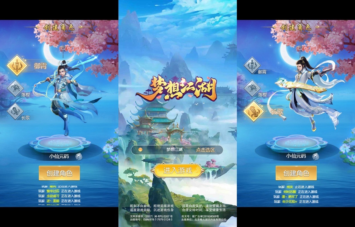 【梦想江湖H5】三网仙侠回合制梦想江湖H5+WIN学习手工端+通用视频教程+GM物品后台-小狐狸资源网-
