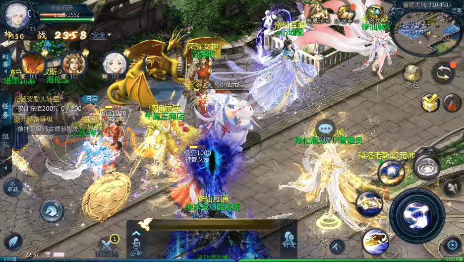 图片[6]-【互通魔域】修仙MY之真我魔域版本+安卓版+Win学习手工端+语音视频教程+本地验证+GM工具-小狐狸资源网-