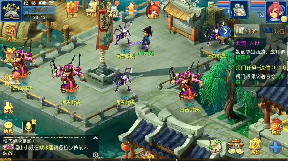 图片[7]-【MT3换皮梦幻】MT3巅峰梦回XY版本+VM单机一键端+语音架设视频+源码+Linux学习手工端+GM授权物品后台-小狐狸资源网-