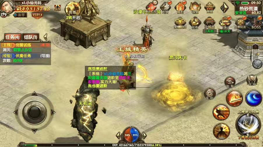 图片[6]-【幽冥传奇】幽冥换皮九龙传世重置版三职业+WIN学习手工端+视频教程+GM充值物品后台-小狐狸资源网-