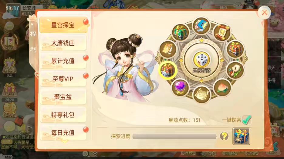 图片[4]-【逍遥西游】回合制星辰XY版+VM单机一键端+Linux学习手工端+视频教程+GM充值后台-小狐狸资源网-