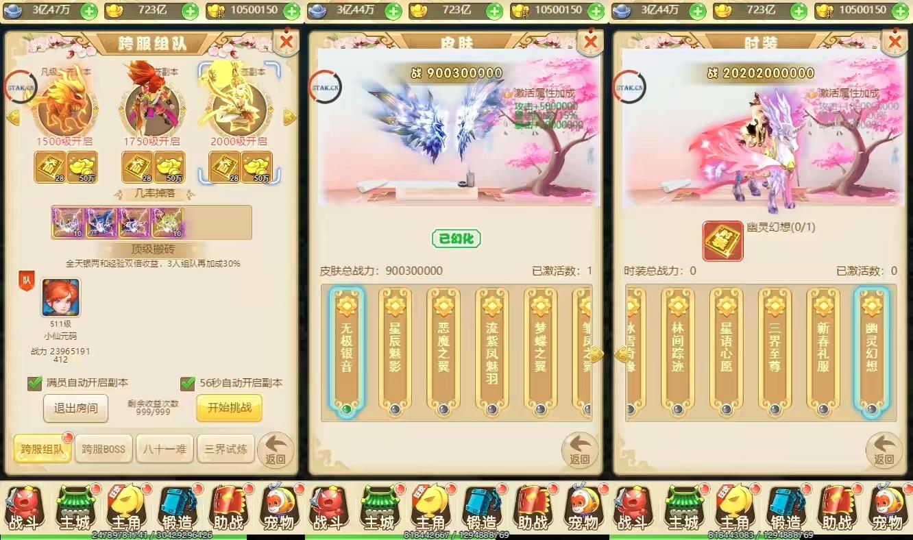 图片[3]-【精灵纪元H5】三网换皮挂机网页精灵纪元H5版本+VM单机一键端+Linux学习手工端+视频教程+GM充值物品后台-小狐狸资源网-