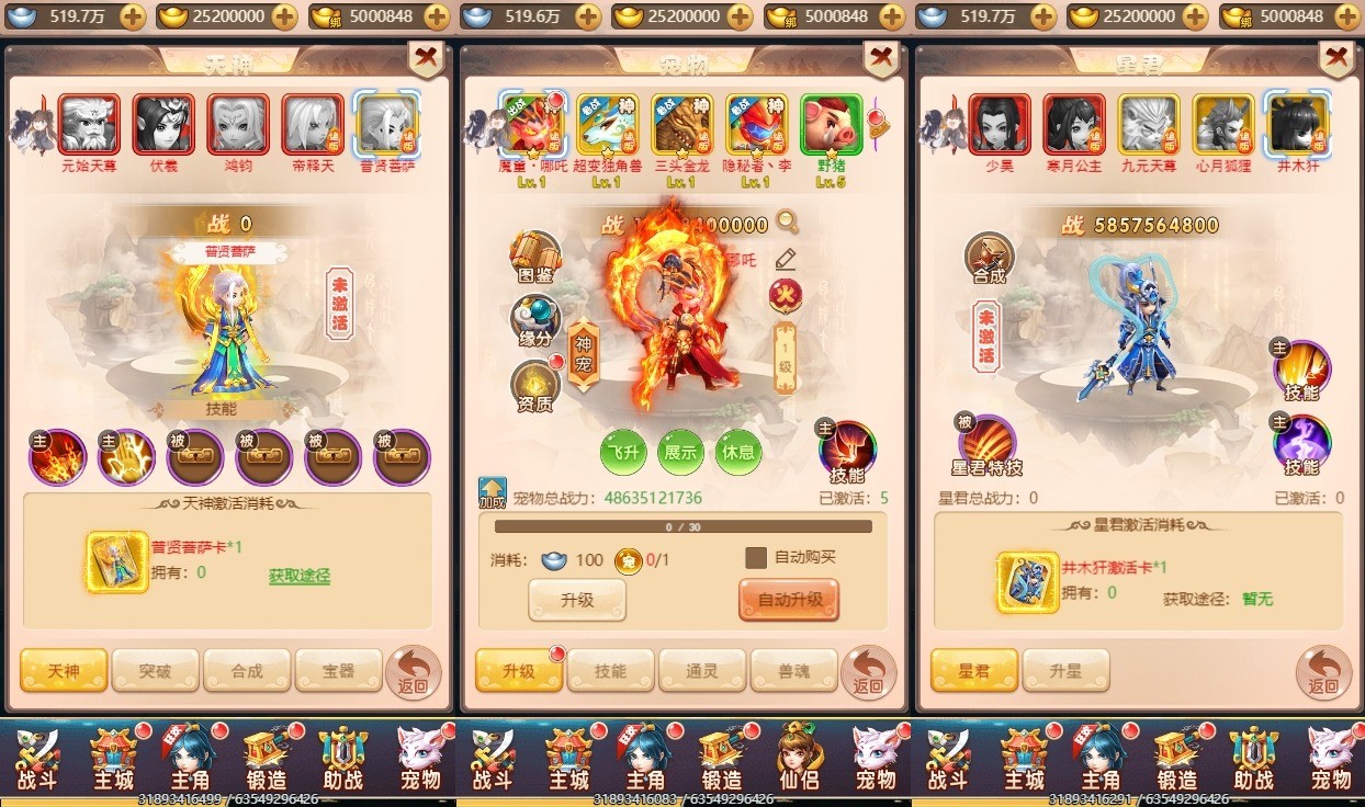 图片[4]-【主公别这样H5】三网换皮挂机网页主公别这样超变H5+VM单机一键端+Linux学习手工端+视频教程+GM充值物品后台-小狐狸资源网-