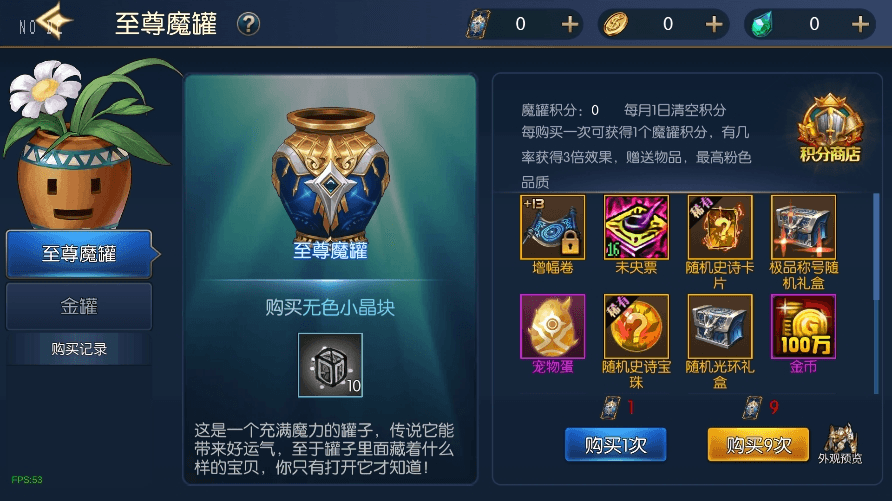 图片[2]-【情怀之星空次元2.0】横版闯关手游情怀之星空次元大陆2.0版+VM单机一键端+Linux学习手工服务端+语音视频教程+运营后台-小狐狸资源网-