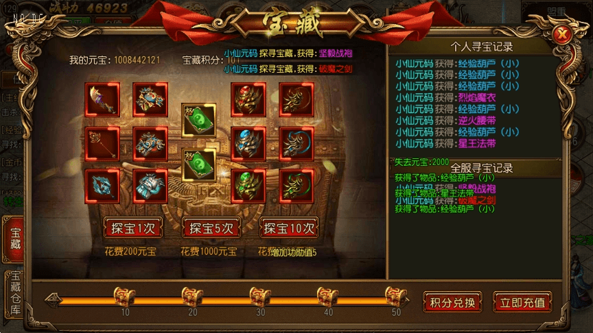 图片[3]-【白日门传奇】碧血沙城三职业职业版+WIN学习手工端+语音视频教程+GM物品充值后台-小狐狸资源网-