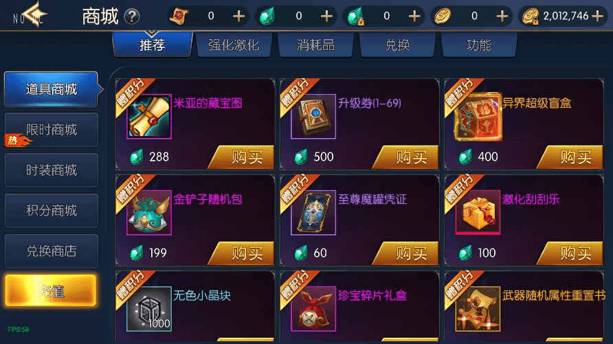 图片[4]-【情怀之星空次元2.0】横版闯关手游情怀之星空次元大陆2.0版+VM单机一键端+Linux学习手工服务端+语音视频教程+运营后台-小狐狸资源网-