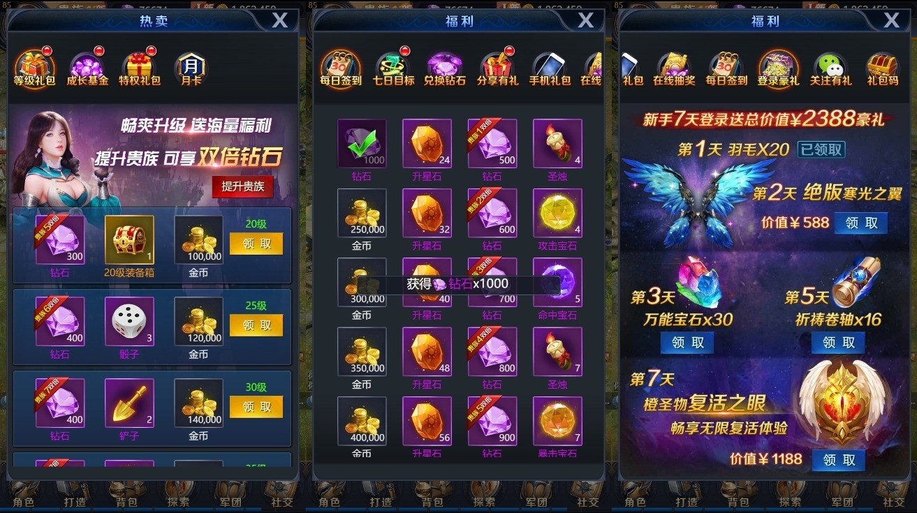 图片[6]-【众神传说H5】三网挂机网页手游众神传说H5版+WIN学习手工端+语音视频教程+GM物品充值后台-小狐狸资源网-
