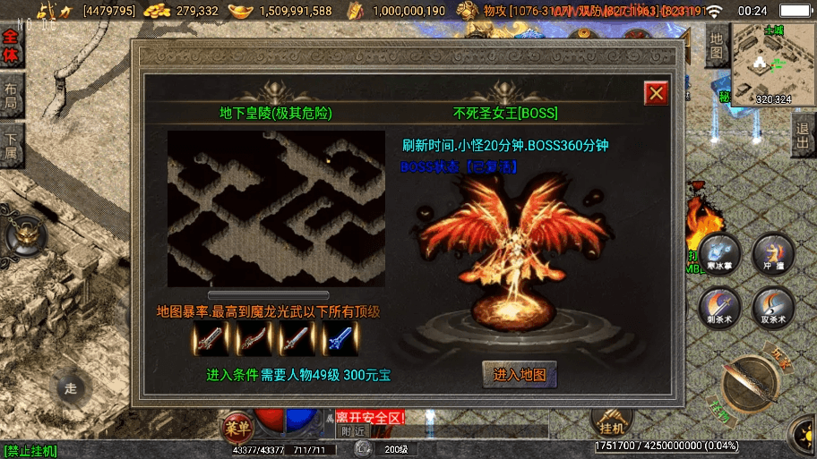 图片[8]-【战神引擎】逐鹿天下第五季神器传说[白猪2]版+视频教程+GM物品充值后台-小狐狸资源网-