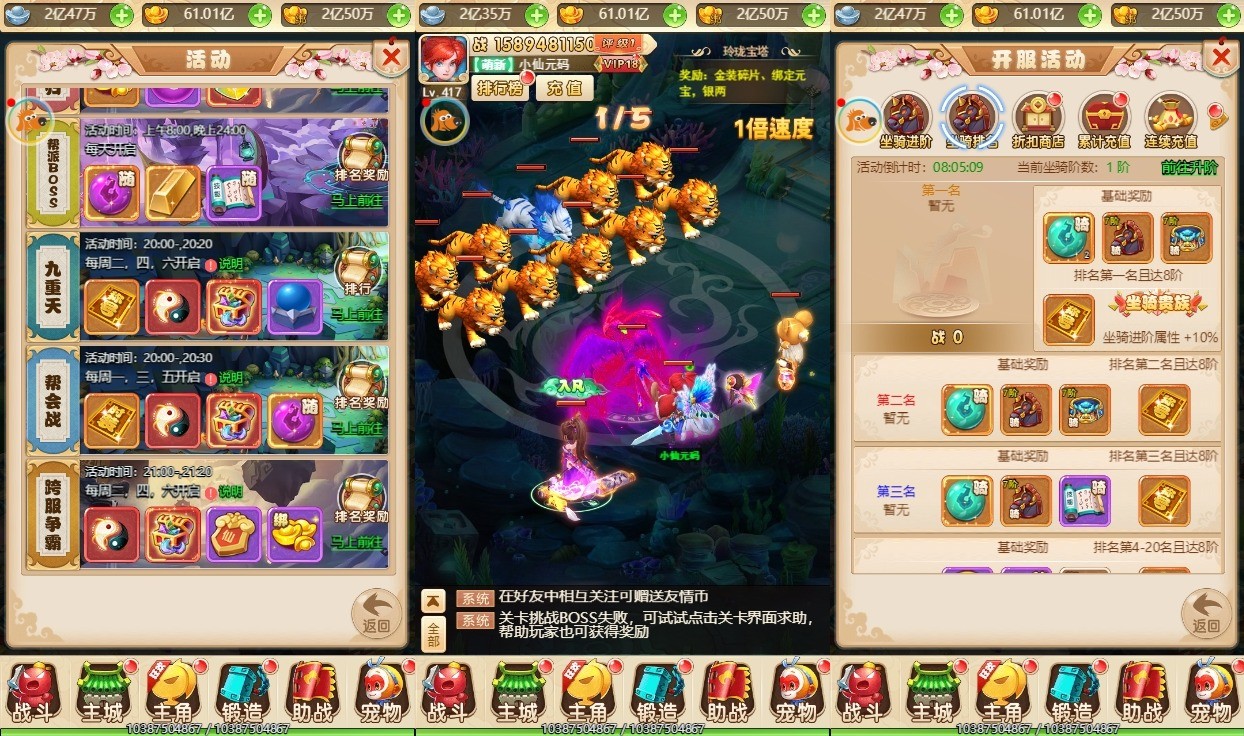 图片[5]-【大圣雷霆H5】三网换皮挂机网页圣雷霆H5版本+VM单机一键端+Linux学习手工端+视频教程+GM充值物品后台-小狐狸资源网-