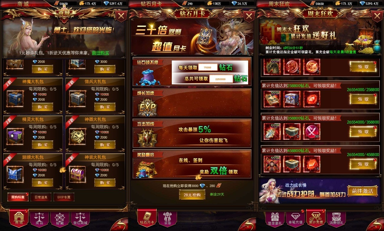 图片[3]-【卓越传说之威剑苍穹H5购】三网页游奇迹H5威剑苍穹购版+VM一键端+Linux学习手工端+语音视频教程+GM授权物品充值后台-小狐狸资源网-