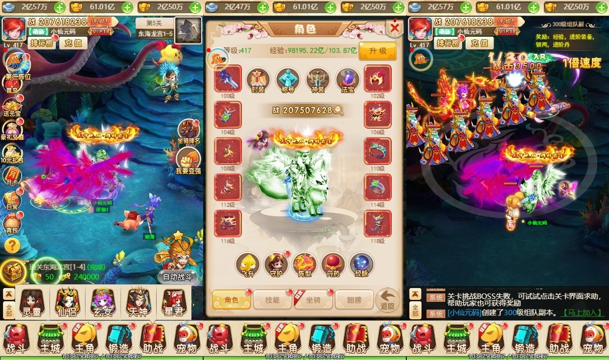 图片[2]-【大圣雷霆H5】三网换皮挂机网页圣雷霆H5版本+VM单机一键端+Linux学习手工端+视频教程+GM充值物品后台-小狐狸资源网-