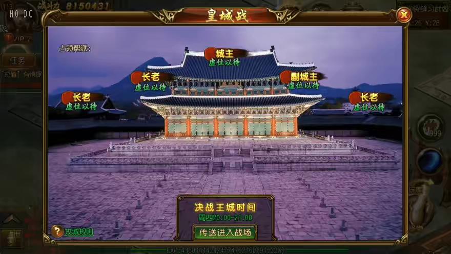 图片[5]-【白日门传奇】重新整理战神觉醒单职业职业版+WIN学习手工端+语音视频教程+GM物品充值后台-小狐狸资源网-