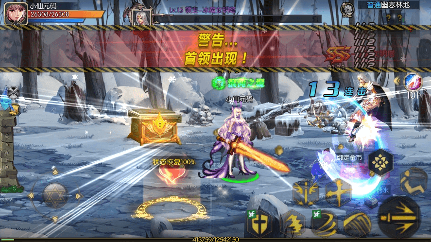图片[11]-【情怀之星空传奇】横版闯关手游情怀之星空阿拉德完整版+VM一键端+Linux学习手工服务端+语音视频教程+运营后台-小狐狸资源网-