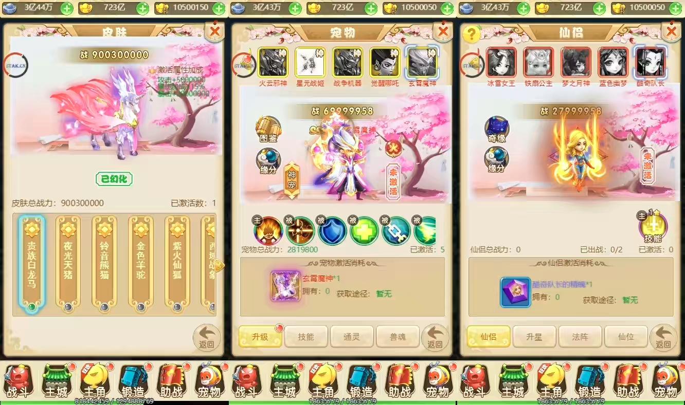 【精灵纪元H5】三网换皮挂机网页精灵纪元H5版本+VM单机一键端+Linux学习手工端+视频教程+GM充值物品后台-小狐狸资源网-