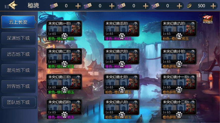 图片[7]-【情怀之星空传奇】横版闯关手游情怀之星空阿拉德完整版+VM一键端+Linux学习手工服务端+语音视频教程+运营后台-小狐狸资源网-