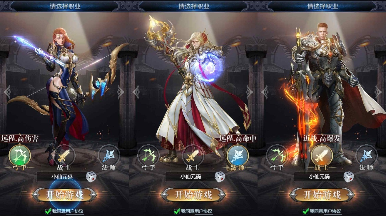 【众神传说H5】三网挂机网页手游众神传说H5版+WIN学习手工端+语音视频教程+GM物品充值后台-小狐狸资源网-