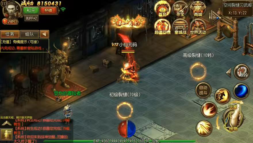 图片[4]-【白日门传奇】重新整理战神觉醒单职业职业版+WIN学习手工端+语音视频教程+GM物品充值后台-小狐狸资源网-