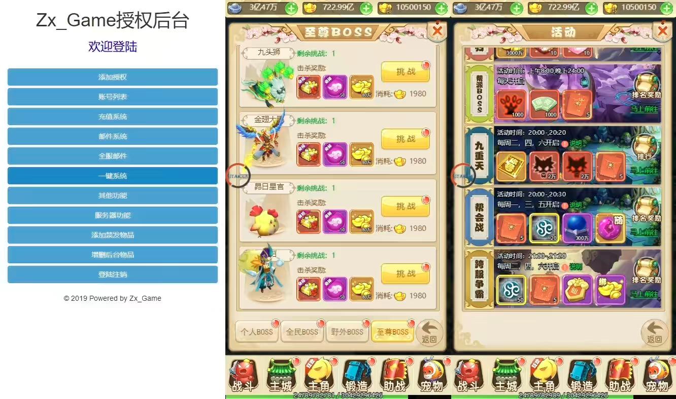 图片[6]-【精灵纪元H5】三网换皮挂机网页精灵纪元H5版本+VM单机一键端+Linux学习手工端+视频教程+GM充值物品后台-小狐狸资源网-
