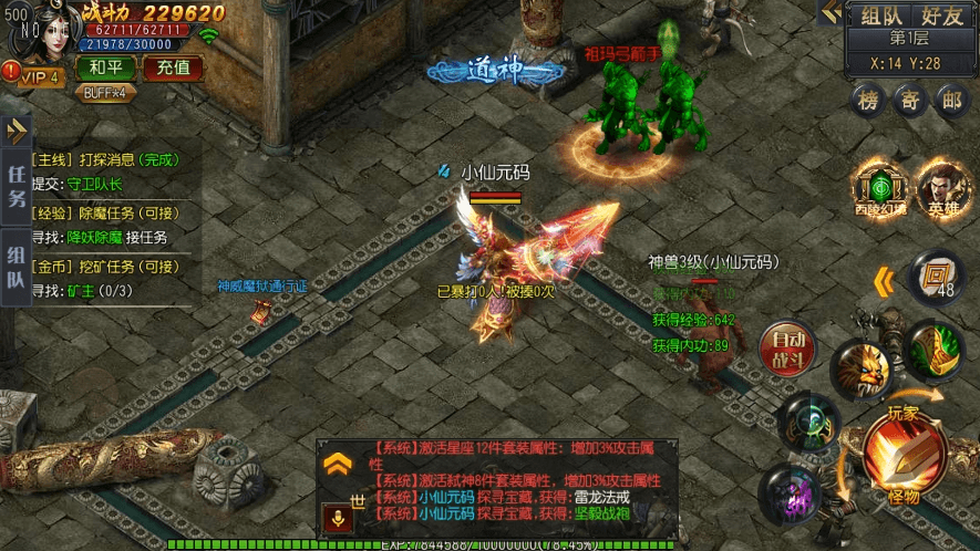 图片[5]-【白日门传奇】沙城争霸三职业版+WIN学习手工端+语音视频教程+GM物品充值后台-小狐狸资源网-