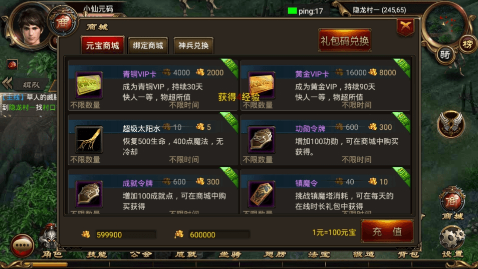 图片[4]-【烈焰遮天紫装版】经典3D传奇烈焰遮天+Win学习手工端+文本教程+安卓-小狐狸资源网-