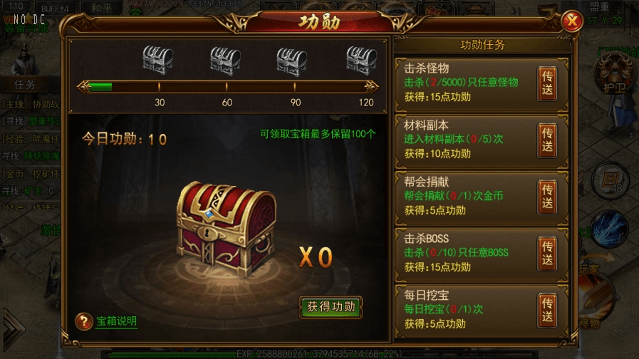 图片[8]-【白日门传奇】龙城霸业三职业职业版+WIN学习手工端+语音视频教程+GM物品充值后台-小狐狸资源网-