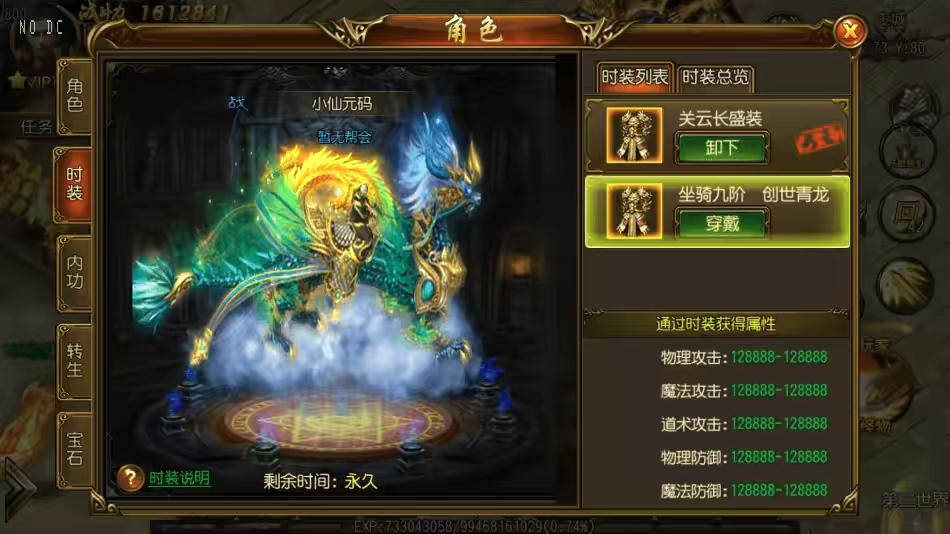图片[5]-【白日门传奇】剑指轩辕三职业职业版+WIN学习手工端+语音视频教程+GM物品充值后台-小狐狸资源网-