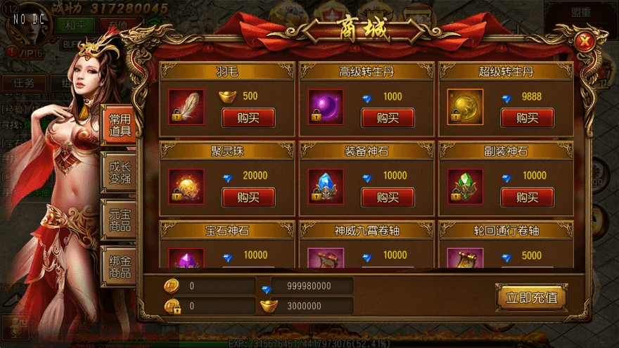 图片[8]-【白日门传奇】飞龙传奇三职业职业版+WIN学习手工端+语音视频教程+GM物品充值后台-小狐狸资源网-