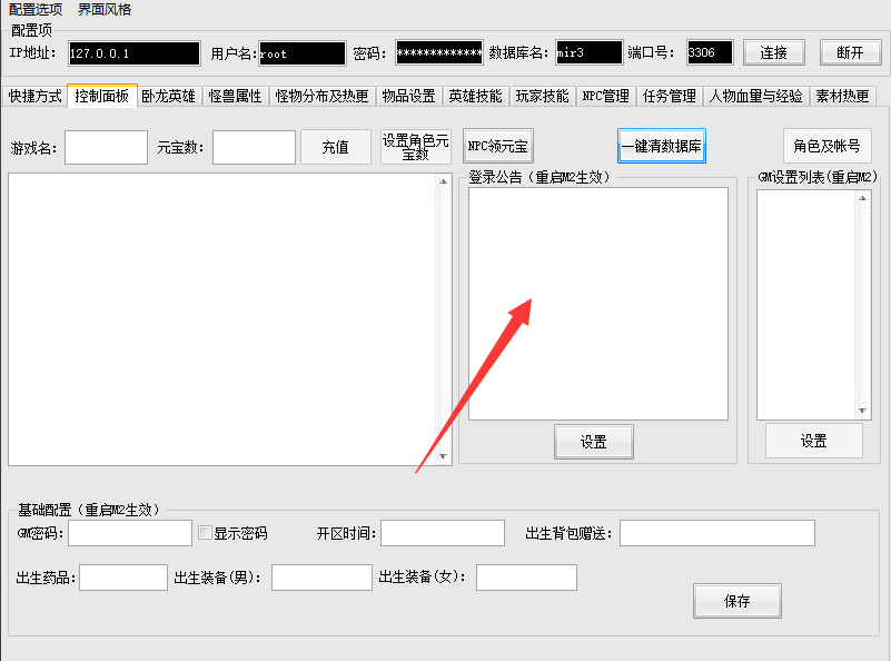 【战神引擎】关于战神引擎开门后黑屏的问题-小狐狸资源网-