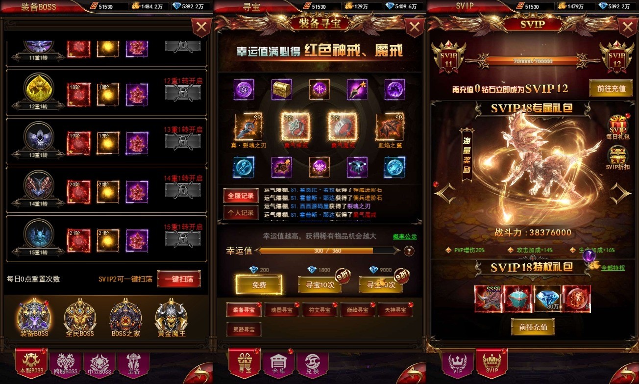 图片[6]-【卓越传说之威剑苍穹H5购】三网页游奇迹H5威剑苍穹购版+VM一键端+Linux学习手工端+语音视频教程+GM授权物品充值后台-小狐狸资源网-