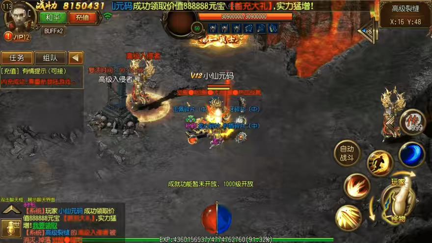 图片[8]-【白日门传奇】重新整理战神觉醒单职业职业版+WIN学习手工端+语音视频教程+GM物品充值后台-小狐狸资源网-