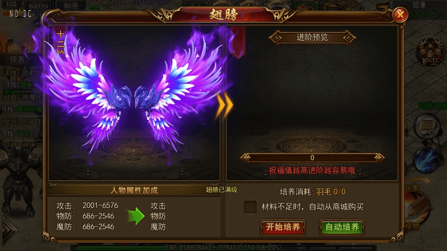 图片[4]-【白日门传奇】龙城霸业三职业职业版+WIN学习手工端+语音视频教程+GM物品充值后台-小狐狸资源网-