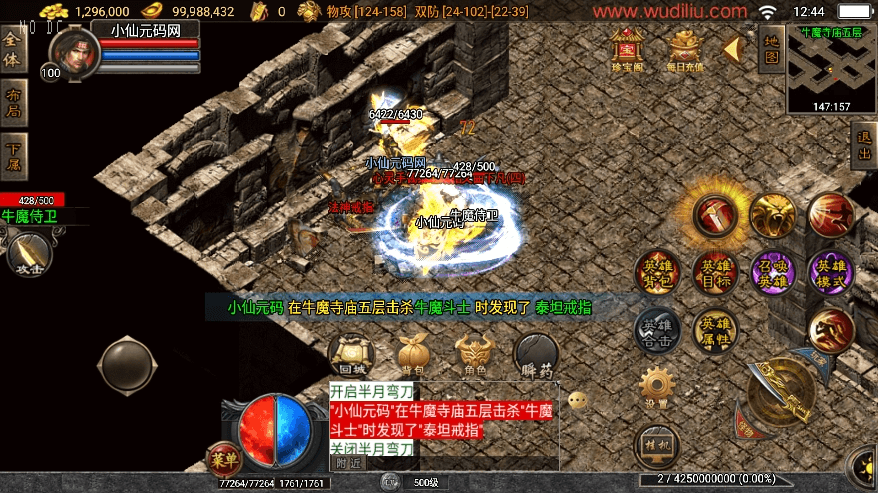 图片[10]-【战神引擎】独家制作-玄天合击三职业版[白猪3]+视频教程+GM物品充值后台-小狐狸资源网-