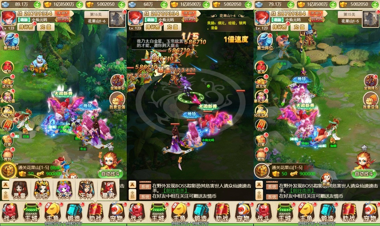 图片[7]-【星君西游H5】三网手游换皮星君H5版本+语音视频教程+VM一键端+Linux学习手工端+GM充值后台-小狐狸资源网-