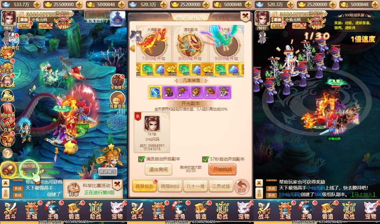 图片[5]-【主公别这样H5】三网换皮挂机网页主公别这样超变H5+VM单机一键端+Linux学习手工端+视频教程+GM充值物品后台-小狐狸资源网-