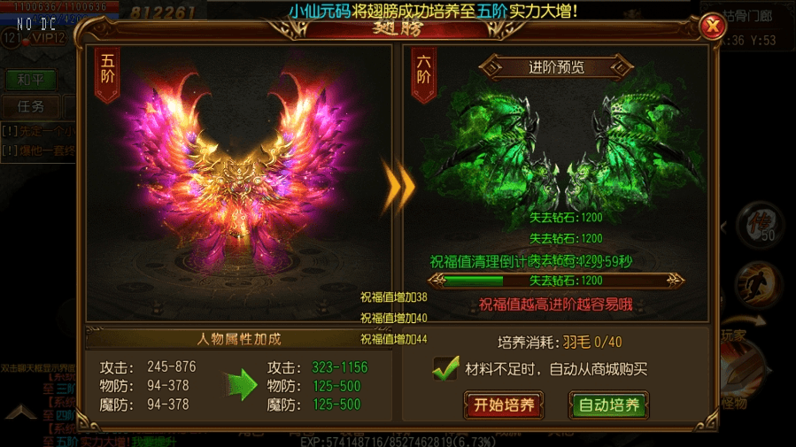 图片[3]-【白日门传奇】盘龙传奇单职业职业版+WIN学习手工端+语音视频教程+GM物品充值后台-小狐狸资源网-