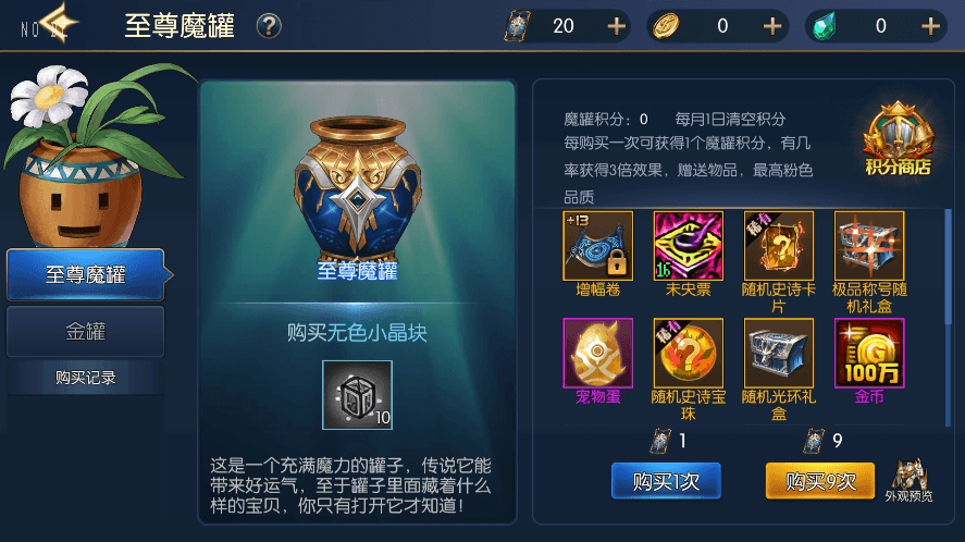 图片[8]-【情怀之星空传奇】横版闯关手游情怀之星空阿拉德完整版+VM一键端+Linux学习手工服务端+语音视频教程+运营后台-小狐狸资源网-