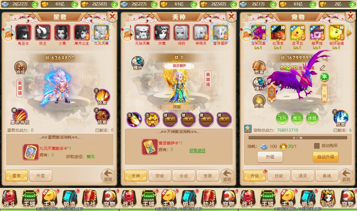 图片[6]-【大圣雷霆H5】三网换皮挂机网页圣雷霆H5版本+VM单机一键端+Linux学习手工端+视频教程+GM充值物品后台-小狐狸资源网-