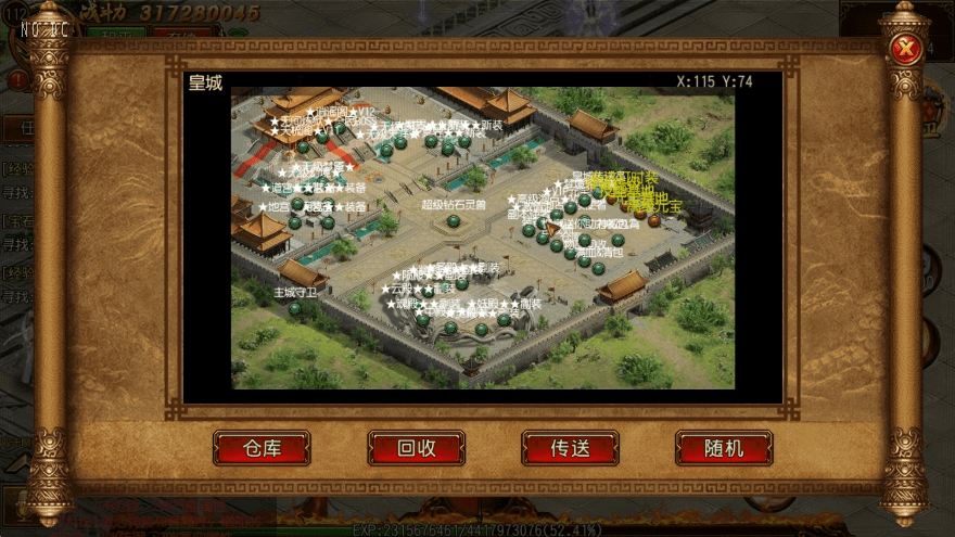 图片[5]-【白日门传奇】飞龙传奇三职业职业版+WIN学习手工端+语音视频教程+GM物品充值后台-小狐狸资源网-