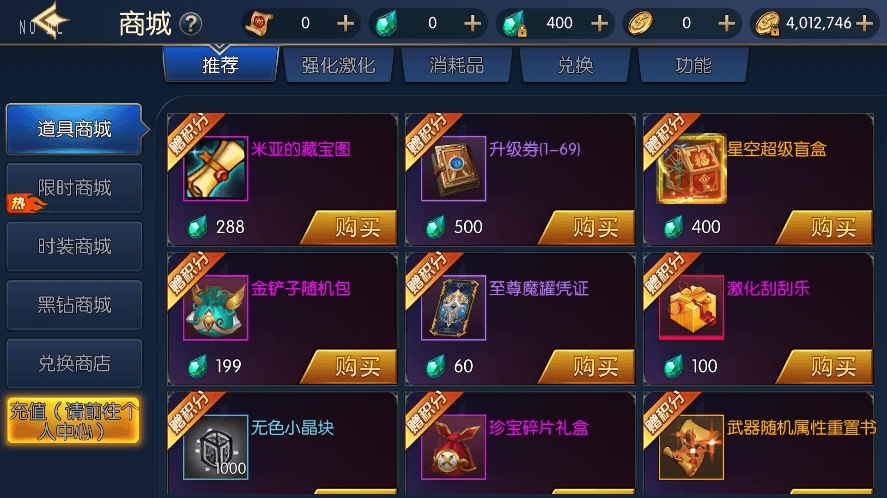 图片[5]-【情怀之星空传奇】横版闯关手游情怀之星空阿拉德完整版+VM一键端+Linux学习手工服务端+语音视频教程+运营后台-小狐狸资源网-