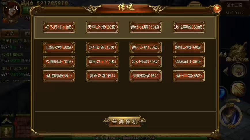 图片[7]-【白日门传奇】不灭皇城单职业职业版+WIN学习手工端+语音视频教程+GM物品充值后台-小狐狸资源网-
