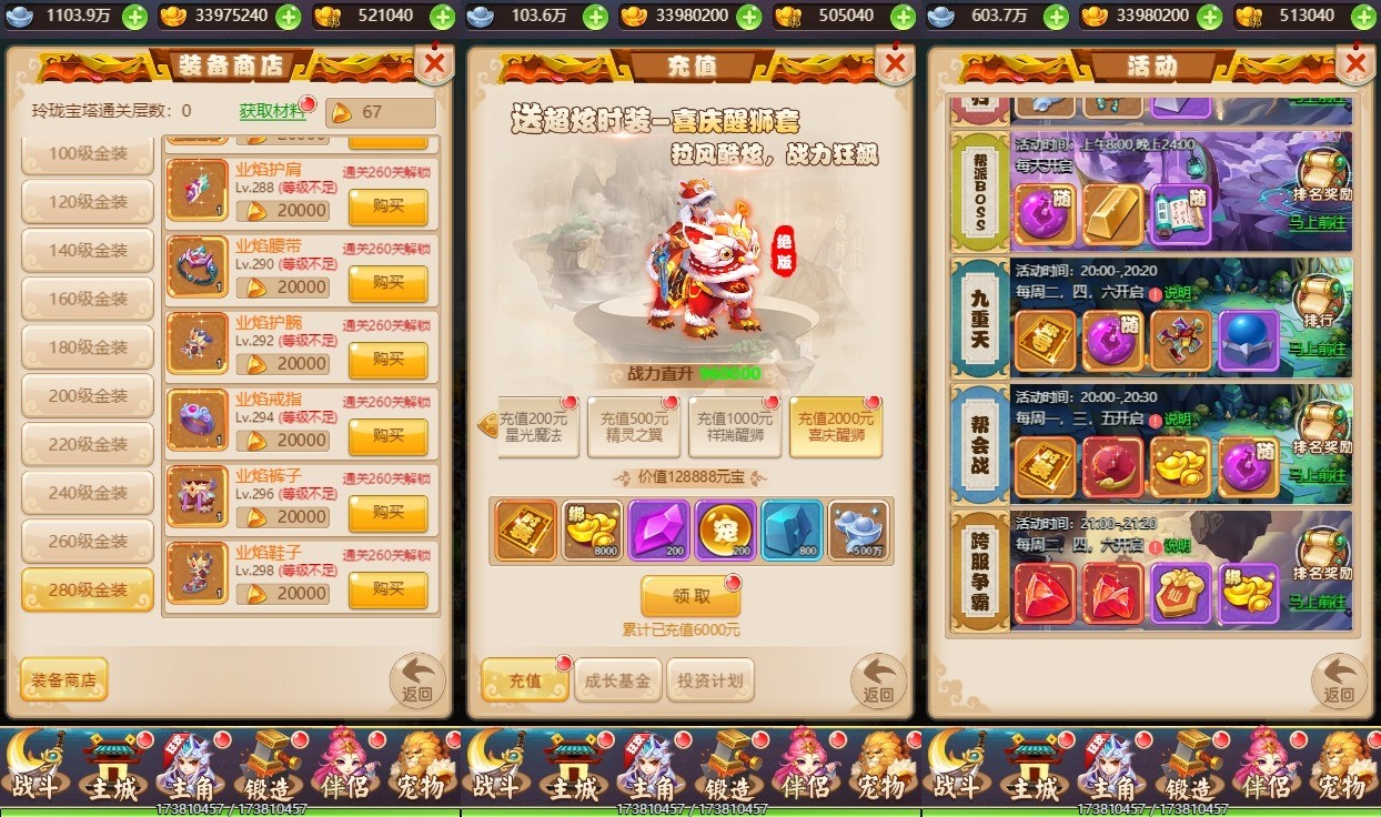 图片[7]-【大圣诛仙H5】三网换皮挂机网页大圣诛仙H5+VM单机一键端+Linux学习手工端+视频教程+GM充值物品后台-小狐狸资源网-