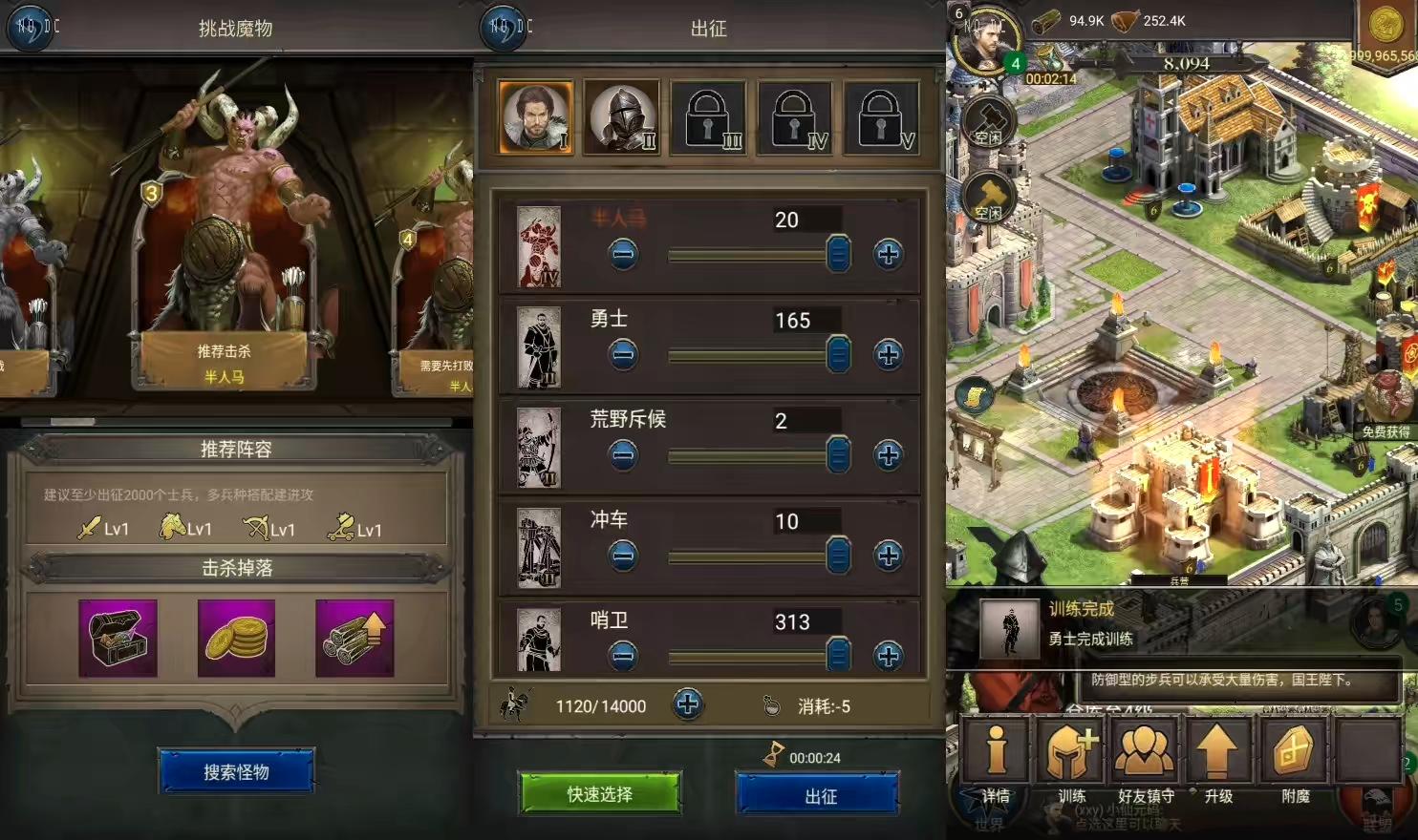图片[3]-【帝国争霸-王的荣耀】全新策略手游王的荣耀+WIN学习手工端+语音视频教程+安卓-小狐狸资源网-