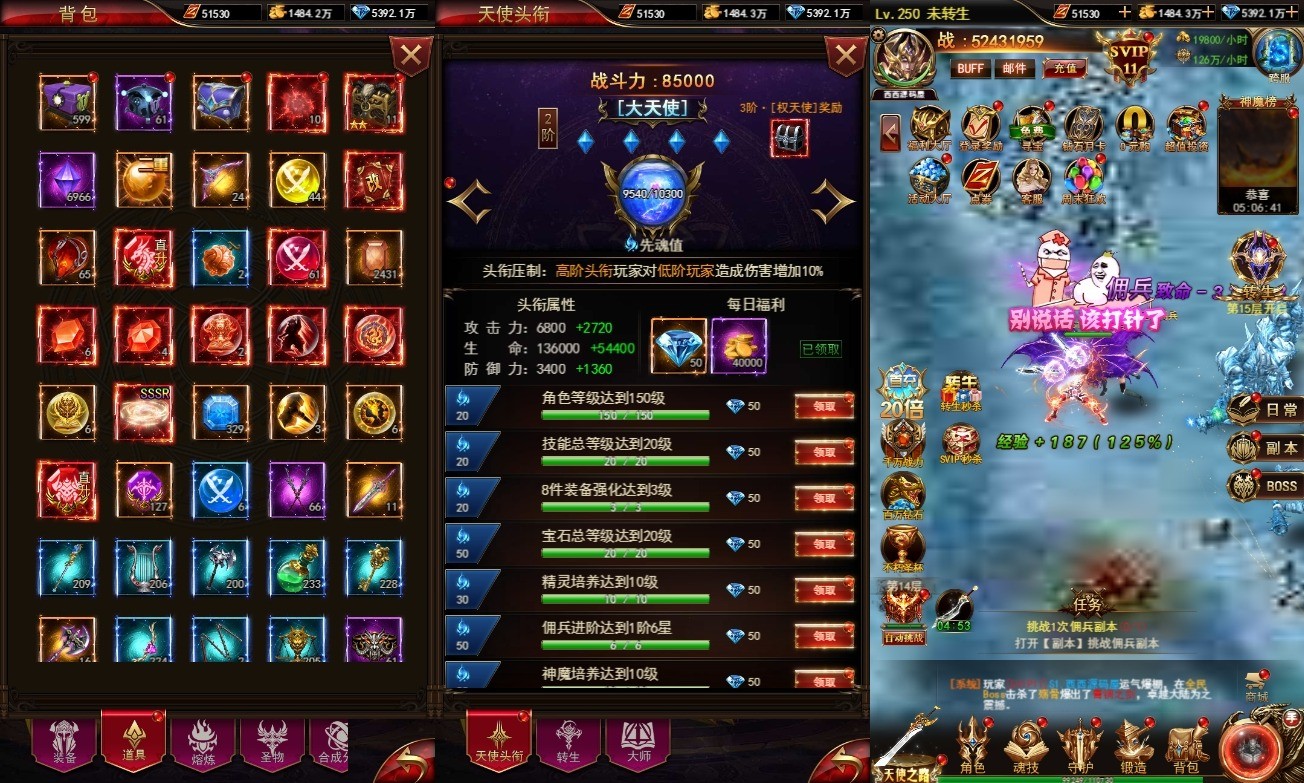 图片[4]-【卓越传说之威剑苍穹H5购】三网页游奇迹H5威剑苍穹购版+VM一键端+Linux学习手工端+语音视频教程+GM授权物品充值后台-小狐狸资源网-