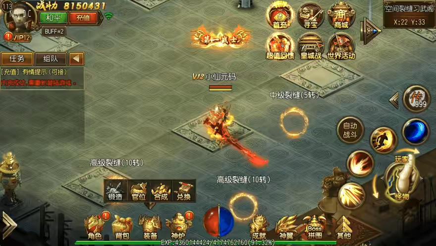 图片[2]-【白日门传奇】重新整理战神觉醒单职业职业版+WIN学习手工端+语音视频教程+GM物品充值后台-小狐狸资源网-