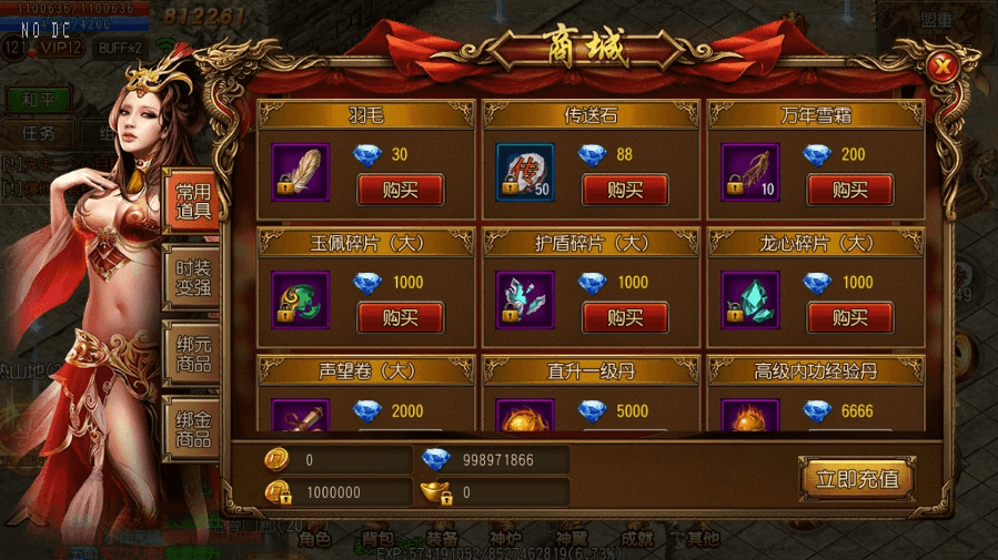 图片[4]-【白日门传奇】盘龙传奇单职业职业版+WIN学习手工端+语音视频教程+GM物品充值后台-小狐狸资源网-