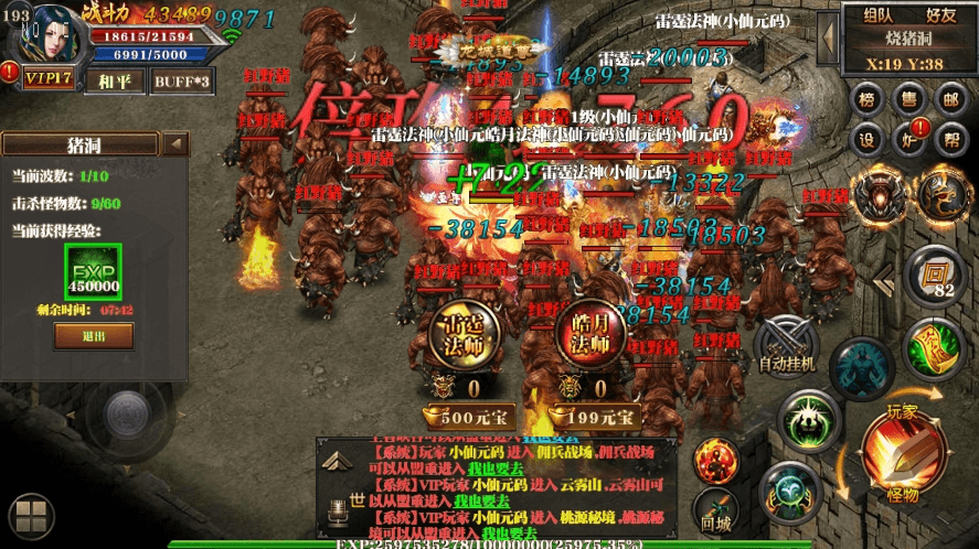 图片[12]-【白日门传奇】纵横天下三职业版+WIN学习手工端+语音视频教程+GM物品充值后台-小狐狸资源网-