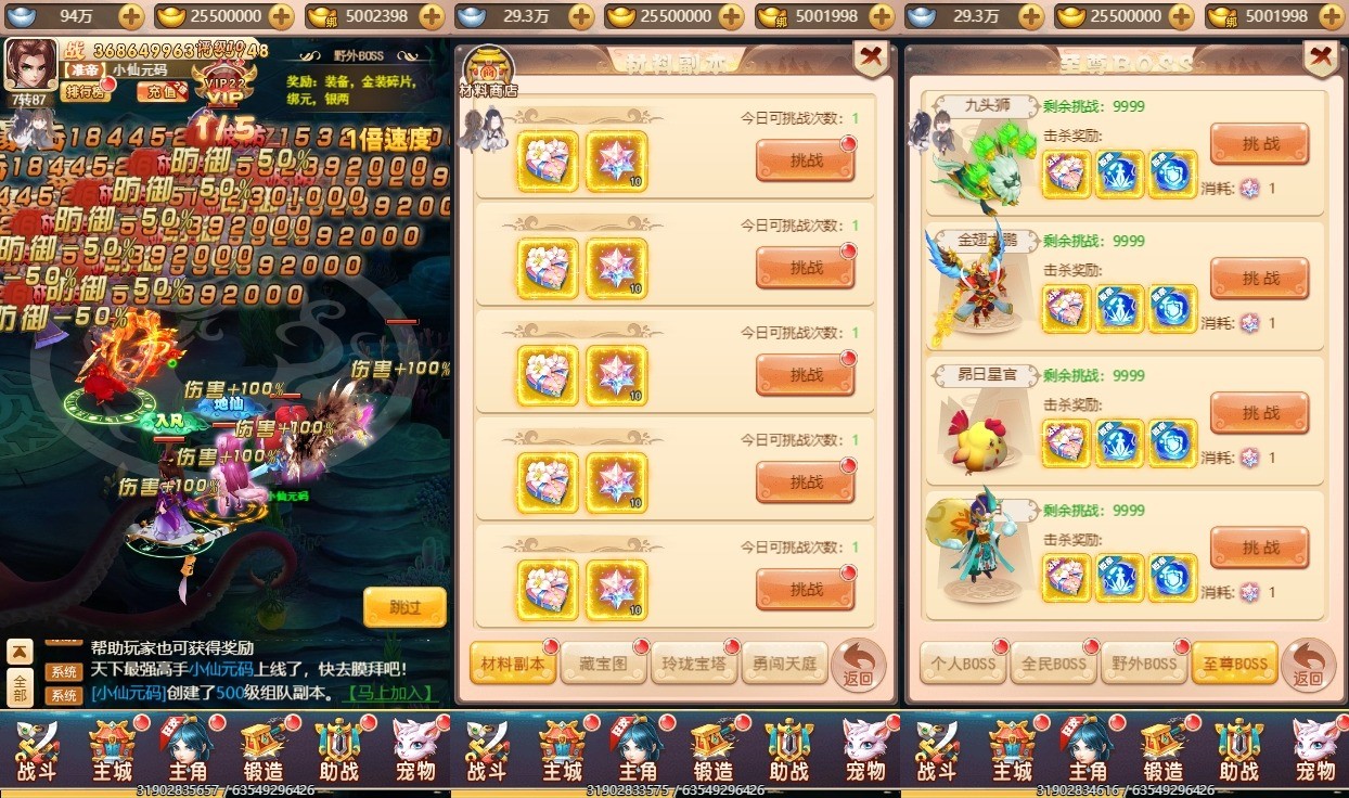 图片[2]-【主公别这样H5】三网换皮挂机网页主公别这样超变H5+VM单机一键端+Linux学习手工端+视频教程+GM充值物品后台-小狐狸资源网-