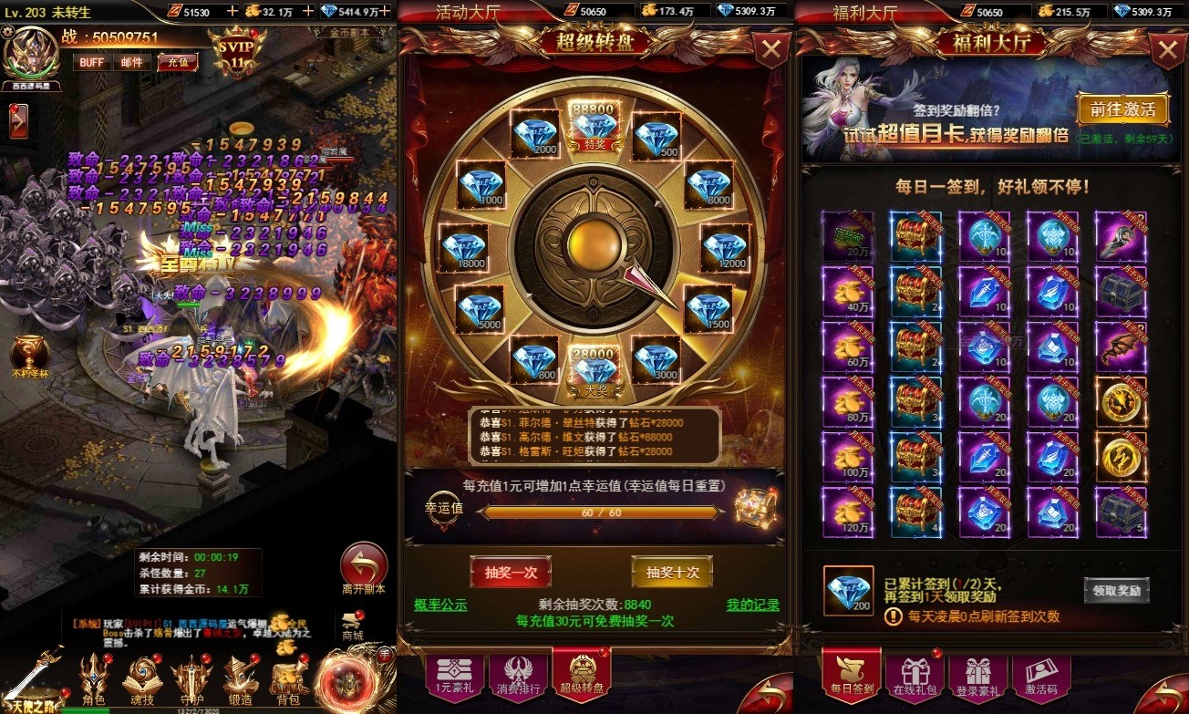 图片[7]-【卓越传说之威剑苍穹H5购】三网页游奇迹H5威剑苍穹购版+VM一键端+Linux学习手工端+语音视频教程+GM授权物品充值后台-小狐狸资源网-