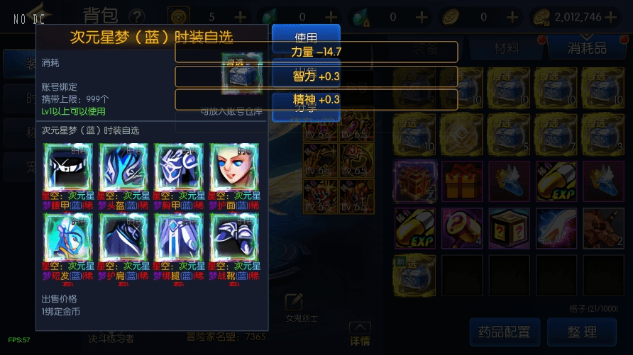图片[3]-【情怀之星空次元2.0】横版闯关手游情怀之星空次元大陆2.0版+VM单机一键端+Linux学习手工服务端+语音视频教程+运营后台-小狐狸资源网-